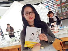 -PAGEONE(北京坊店)