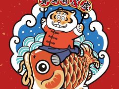 -李幺师鱼馆