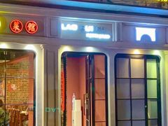 -老瑞福上海菜(人民广场店)