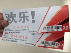 -美嘉欢乐影城(万象城店)