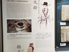 -广东省方志馆