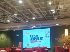 -金鼎轩(亚运村店)