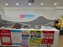 -汉翔书法丨软笔·硬笔·国画(西铁营校区)