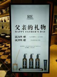 -RE调香室