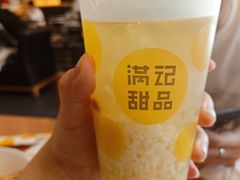 -满记甜品(正方京城店)