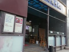 门面-陇上全荟兰州传统牛肉面(延吉路店)