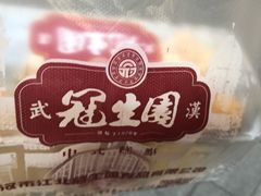 -武汉冠生園(吉庆街店)