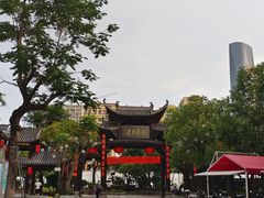 -坂田手造文化街