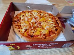 -尊宝比萨(后海花半里店)