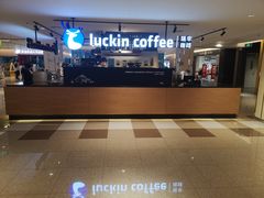 -luckincoffee瑞幸咖啡(顺义华联商厦店)
