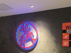 -杨氏青龙虾·羊蝎子(托乐嘉店)