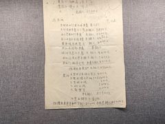 -四川大学博物馆