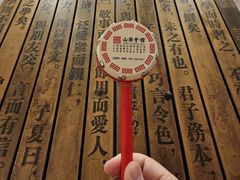 -山西会馆·晋菜·晋商宴·学堂记忆(许坦西街店)