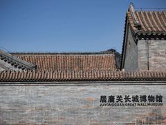 -居庸关长城