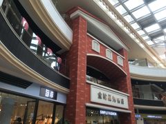 -金轮星光名座生活广场