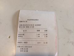 -蒋家桥饺面店(奥邦店)