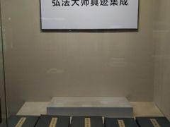 -西安青龙寺遗址景区