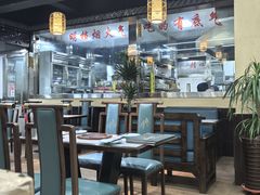 -清真·舒迩布炕锅王·高原美食文化(青海总店)