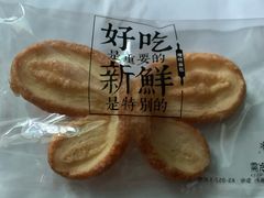 -红花点心局(大观园店)