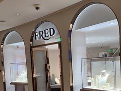 -FRED斐登(上海恒隆精品店)