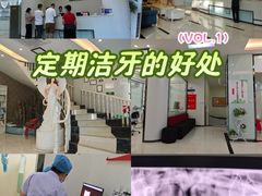 -微笑牙科口腔(三亚迎宾院区)