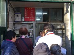 -天泽祥·鼓楼馒头(鼓楼店)