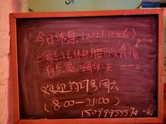 -元氏钵仔糕(北京路店)