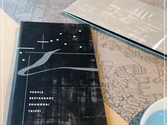 -穹六人间 people 6(岳阳路店)