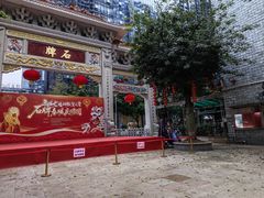 -石牌海安路街市(石牌村)