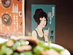 -EDAMAME₁ 枝豆