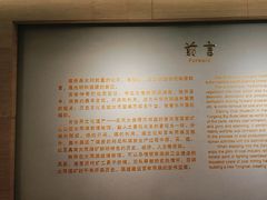 -大同煤炭博物馆