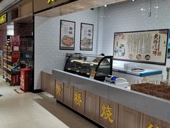 自助取餐区-（滨海服务区）餐厅