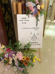 -浅夏之花气球派对
