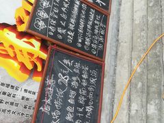 菜单-佛跳墙捞饭(连目巷店)