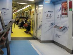 -乌石浦(地铁站)