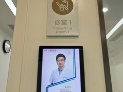 -泰康拜博口腔(松江印象城臻尔店)