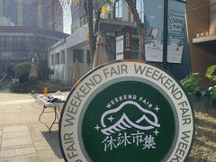 -中粮·祥云小镇