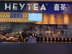 -喜茶(上海正大广场店)