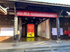 -三坊七巷历史文化街区