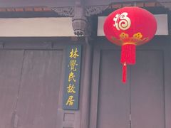 -三坊七巷历史文化街区