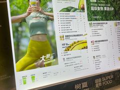 -树夏(金楠天街店)