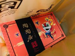 -陶陶居饼家(惠福东路店)