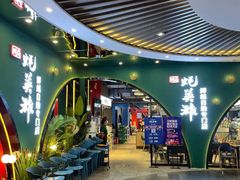 门面-蚝英雄鲜蚝自助专门店(长楹天街直营店)