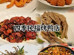 -庐灶江南·江南菜·四合院Bistro(东直门雍和宫·原华侨宾馆店)