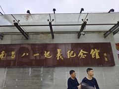 -万达广场(南昌红谷滩店)