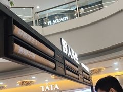 -野人先生Gelato(上海长宁龙之梦店)