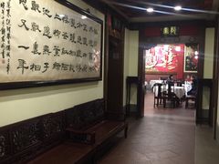 -梅龙镇酒家(南京西路总店)