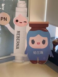 -奥拉克（天津）医疗美容门诊