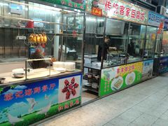 门面-棠记海鲜餐厅(南朗镇店)