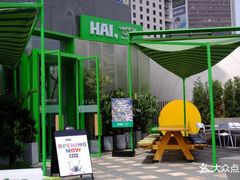 -Green Option(官舍店)
